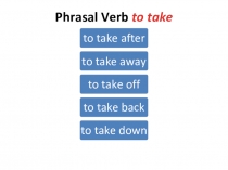 Юнит 5  Фразовый глагол take
