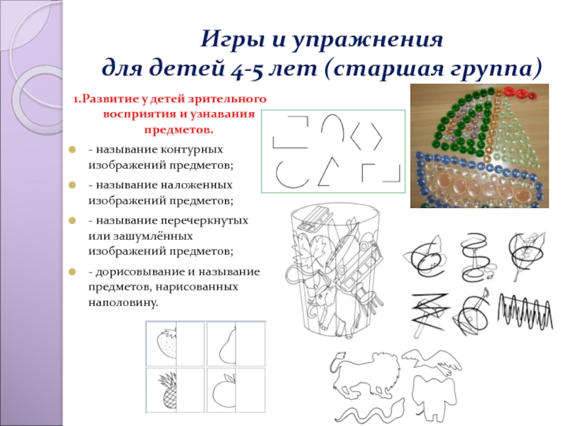 Проект профилактика дисграфии у дошкольников