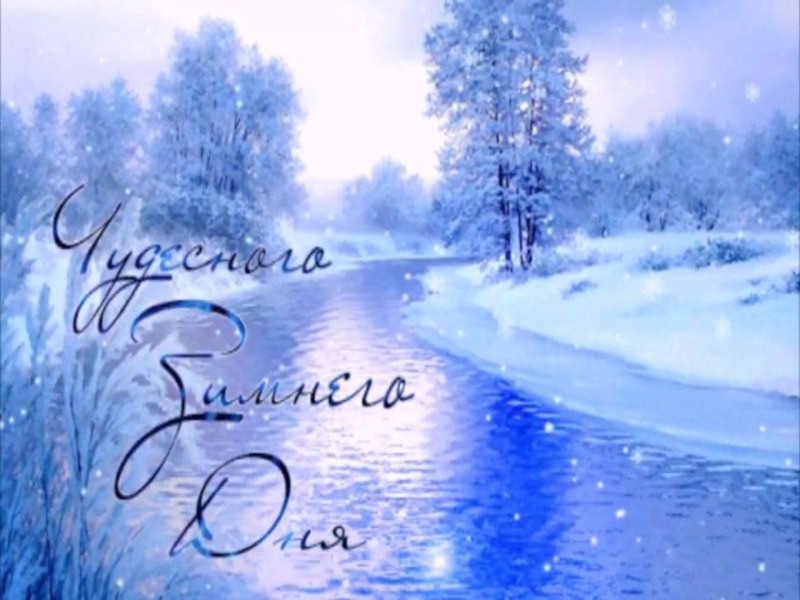 Презентация по обществознанию Правоохранительные органы