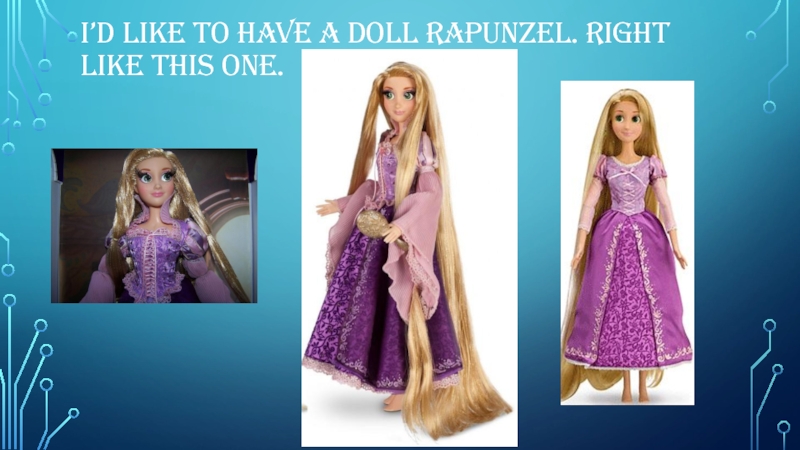 I’d like to have a doll Rapunzel. Right like this one.