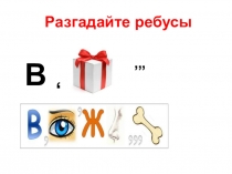 Презентация по физике на тему Испарение и кипение. Влажность воздуха