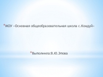 Презентация конкурса чтецов на тему Живая классика (5-9 класс)