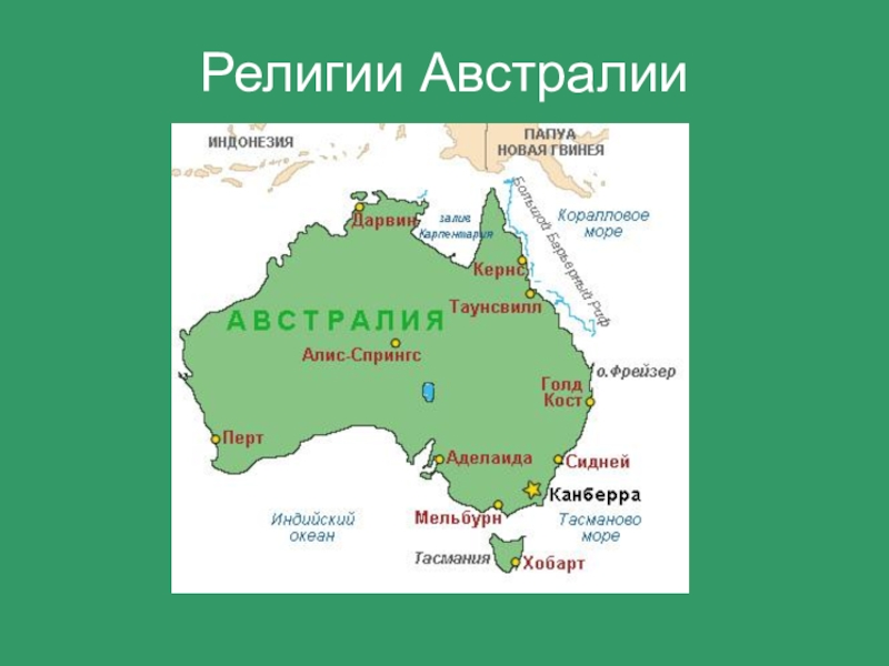 Этнический состав австралии и океании. Столица Австралии на карте. Религии Австралии карта. Столица Австралии на карте Австралии.