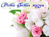 Презентация к выпускному. Санкт-Петербург