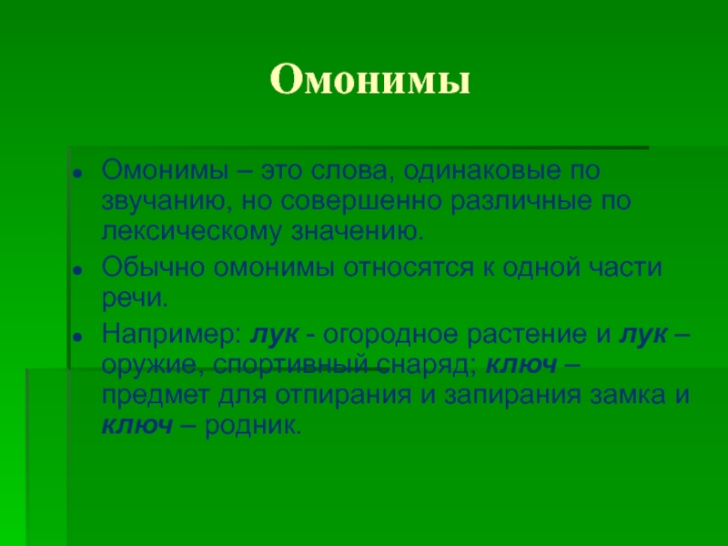 План самообразования классного руководителя