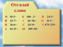 Презентация по СБО Комиссионный магазин