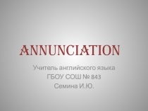 Презентация по английскому языку Annunciation (8-11 классы)