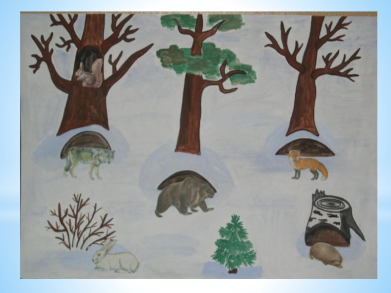 звери зимой для дошкольников. лексическая тема животные. дикие животные старшая группа. развитие речи животные зимой старшая группа. дикие звери зимой для дошкольников.
