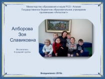 Познавательно-исследовательская деятельность детей младшего дошкольного возраста