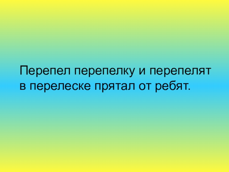 Презентация на тему саша черный