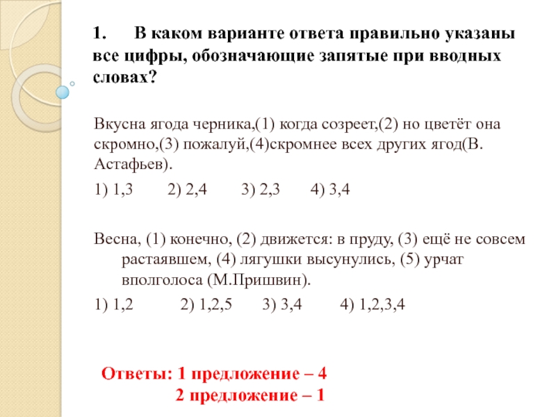 4 Фото 1 Предложение