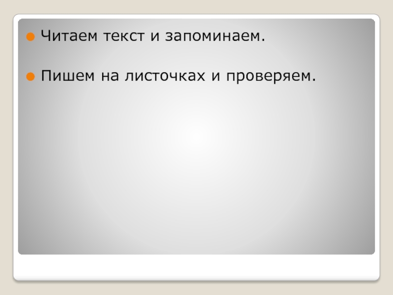 Кот епифан изложение 4 класс план