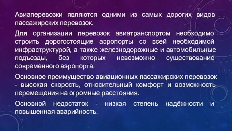 Сопровождение маршрута. Технология и организация сопровождения туристов. Организация сопровождения туристов на маршруте. Виды туристского сопровождения. Этапы сопровождения туристов.