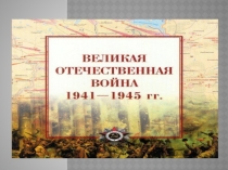 Презентация к песне Все о той весне