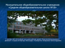 Презентация из опыта работы кружка по ПДБ