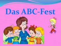 Презентация по немецкому языку на тему Das ABC-Fest по учебнику И.Л.Бим