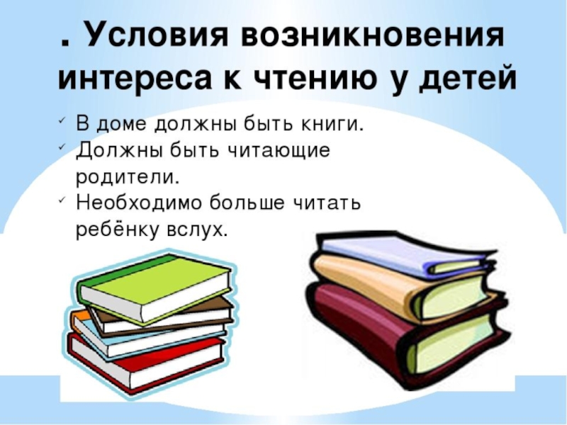 Книга для проекта