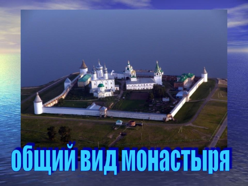 Макарьевский монастырь нижегородская область карта