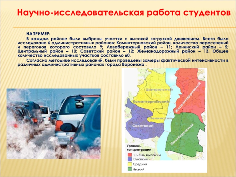 План развития ленинского района московской области до 2025 года