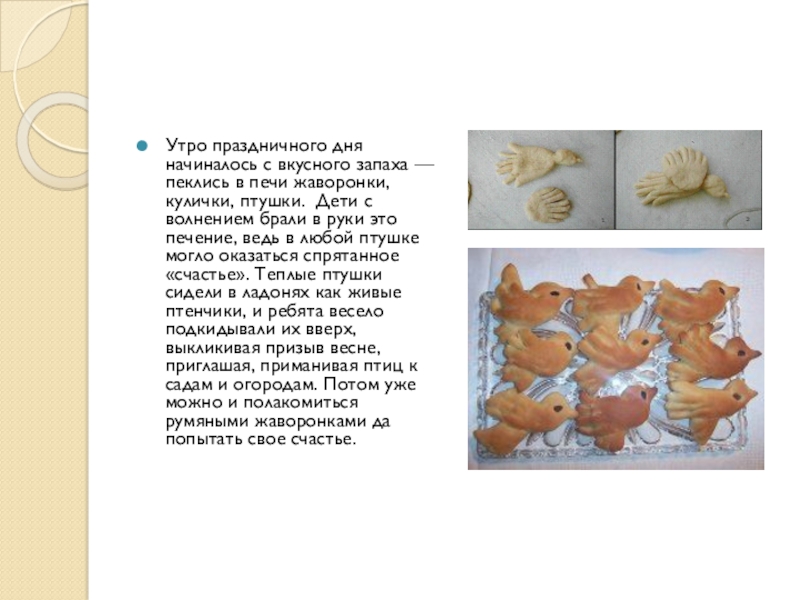 С добрым утром вкусняшки. Приятного чаепития и отличного настроения. Доброе праздничное утро. Утро было праздничное. Чай и пирожное.