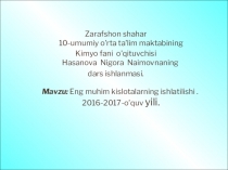 Презентация по химии Асослар (7 класс) (на Узбекском языке)