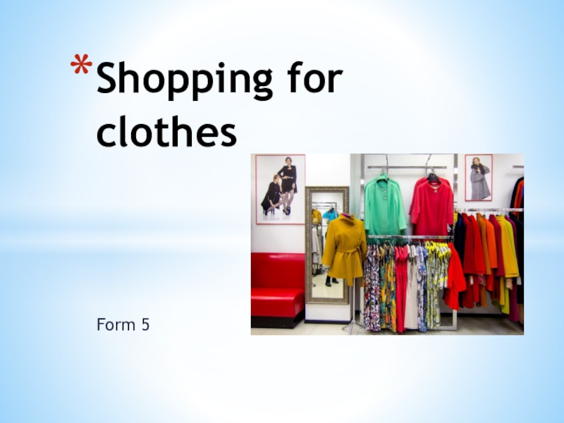 Презентация Презентация по английскому языку для 5 класса по теме Покупка одежлы