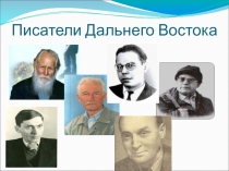 Презентация к сценарию В гостях у С.Я.Маршака