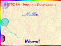 Презентация по англ.языкуChristmas и все праздники.  в 7классе