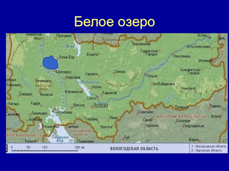 Карта вологодской области с реками и озерами