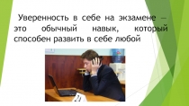 Как подготовиться в устному экзамену по английскому языку?