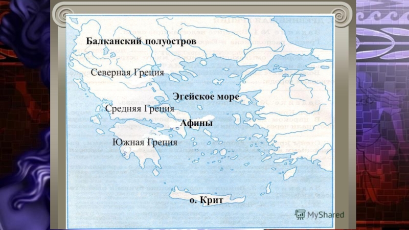 Карта полисов греции