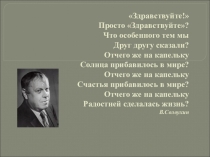 Презентация к интегрированному уроку литературы и истории по теме:  Эпоха и герои ( по повести Н.В.Гоголя Тарас Бульба) 7 класс.