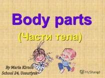 Презентация по английскому языку на тему Body Parts