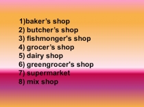Презентация для урока английского языка по темеShops