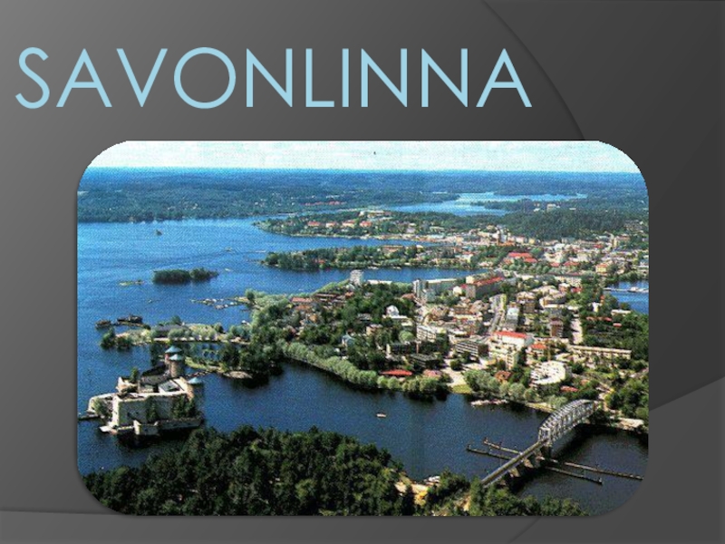 Презентация Презентация к уроку финского языка Савонлинна