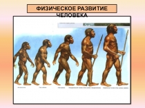 Презентация для 1 класса