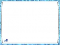 Открытый урок Род имен существительных в единственном и множественном числах