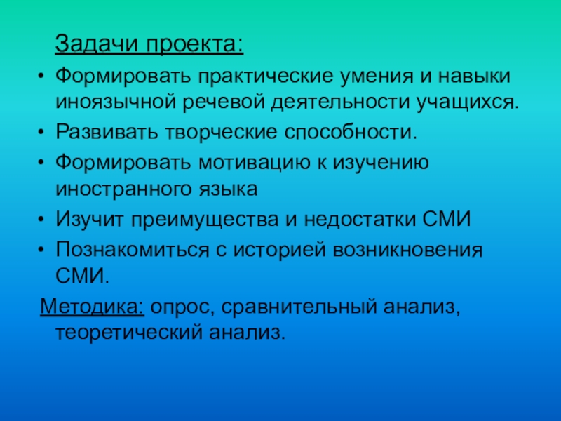 Является диагноз. Рекомендации по использованию наушников. Рекомендации для использования наушников. Памятка по использованию наушников. Правила использования наушников.