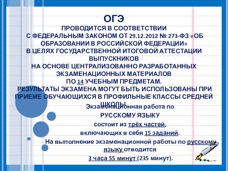 По какому предмету огэ проводится с использованием компьютерного оборудования