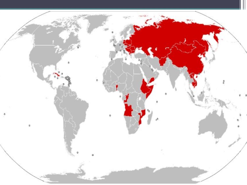 Международные социалистические организации. Мировая система социализма карта. Социалистический лагерь карта. Карта Социалистических стран. Страны Социалистического лагеря карта.