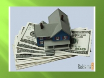 Презентация к уроку Экономические правила страны