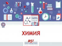 Перечень учебников издательства Просвещение