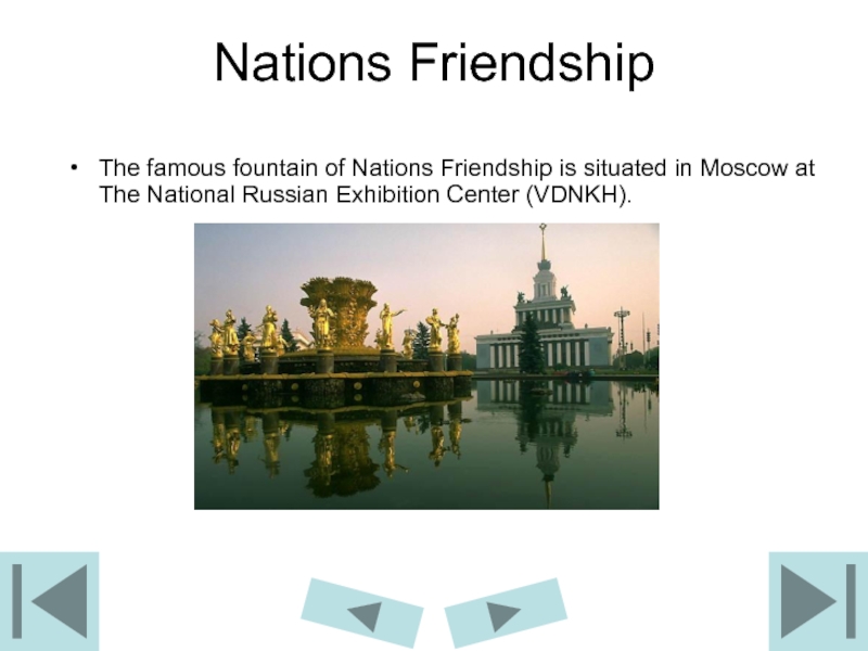 Nations FriendshipThe famous fountain of Nations Friendship is situated in Moscow at The National Russian Exhibition Center