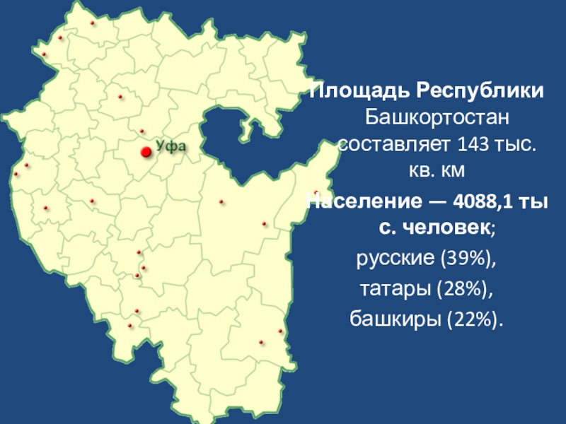 Дружба народов 52 абакан карта