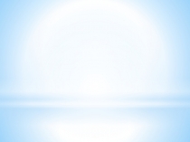 Презентация занятия Знакомство с водой