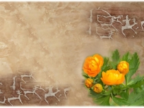 Презентация Со мною пела степь… (к 75-летию Моисея Романовича Баинова)