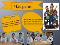 Презентация по русскому языку