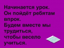 Презентация по литературному чтению к произведениям В.Осеевой
