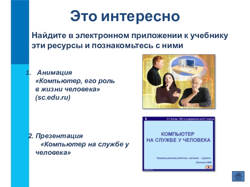 Найдите в электронном приложении и прочитайте миф о рождении зевса какие события предшествовали