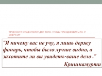 Презентация решение задач на расчет цепей с конденсаторами